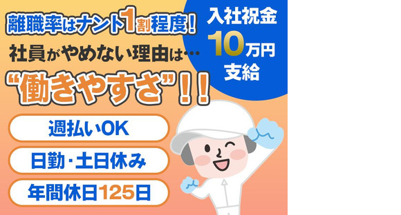 アルムメディカルサポート株式会社 FH012-2の求人メインイメージ