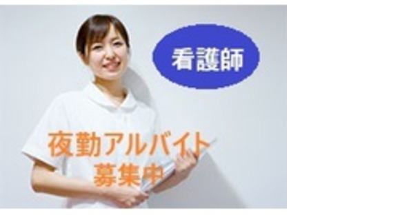 株式会社カインド・メディカルの求人メインイメージ
