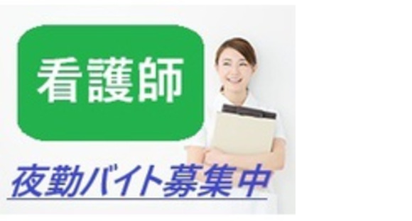 株式会社カインド・メディカルの求人メインイメージ