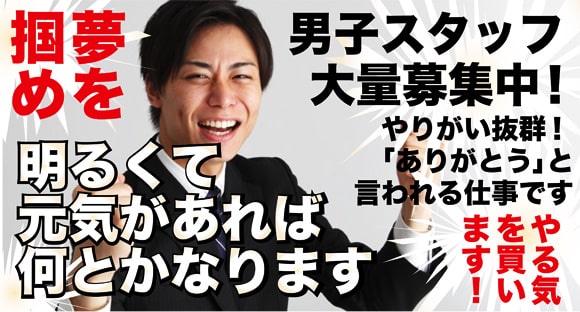 777（スリーセブン）の求人情報ページへ