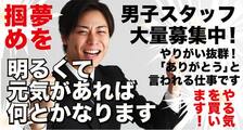 777（スリーセブン）の求人イメージ
