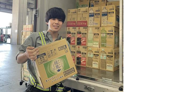 株式会社シンクラン 四日市営業所(アルバイト)商品積込みスタッフ(35049)の求人メインイメージ
