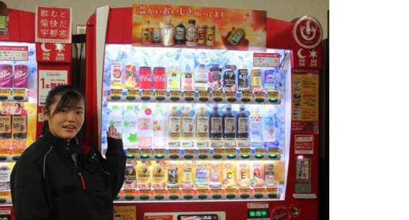 株式会社シンクラン 津山営業所 ドライバー(自販機管理)部門(正社員)自販機管理スタッフ(35331)の求人メインイメージ