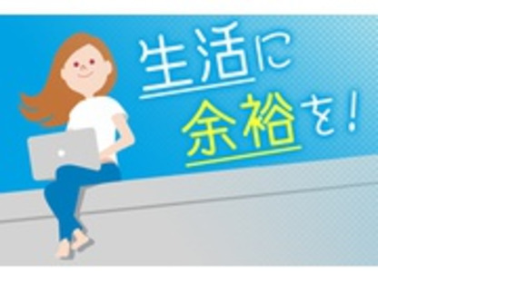 株式会社結建装の求人メインイメージ