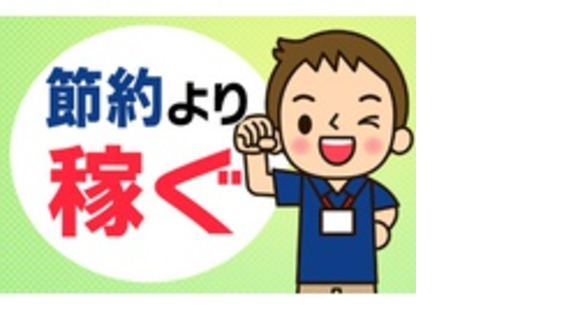株式会社エスケアメイトの求人メインイメージ