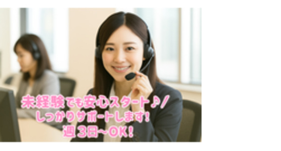 西日本環境株式会社の求人メインイメージ