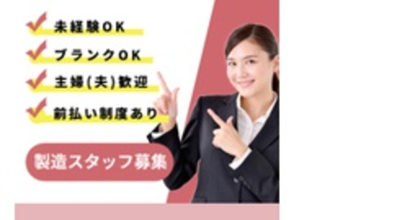 株式会社きららホールディングスの求人メインイメージ