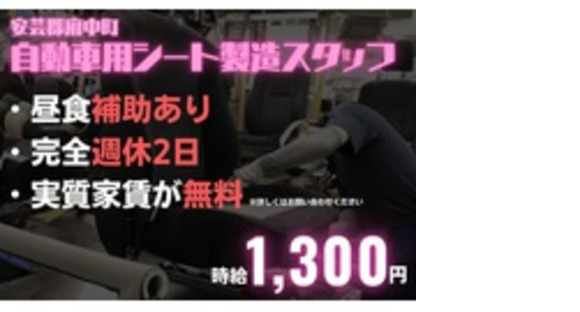 Man to Man株式会社の求人メインイメージ