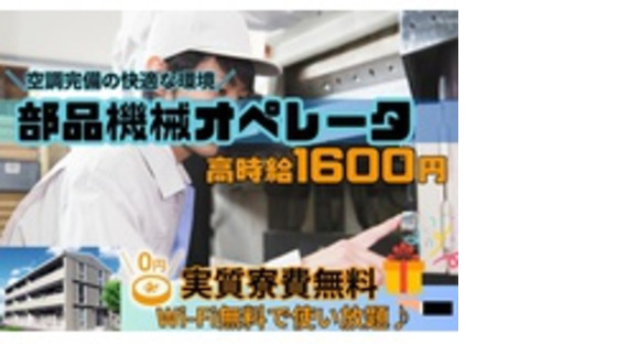 Man to Man株式会社の求人メインイメージ