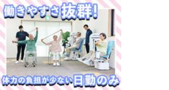 ブリッジライフ中延の求人メインイメージ
