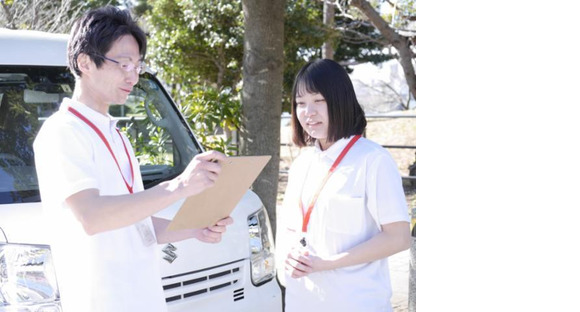 ARUU東区の求人メインイメージ
