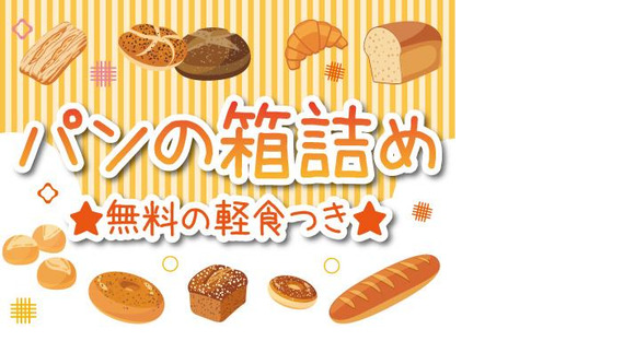 株式会社トーコー北大阪支店/KTCE125の求人メインイメージ