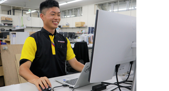 アップガレージ岡崎北店の求人メインイメージ