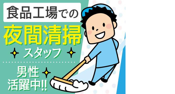 株式会社トーコー北大阪支店/KTGB500の求人メインイメージ