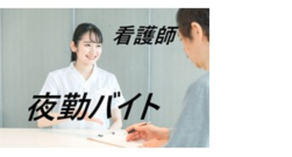 株式会社カインド・メディカルの求人メインイメージ