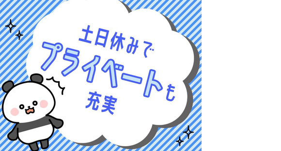 アルムメディカルサポート株式会社 FH031-1の求人メインイメージ
