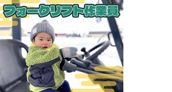LAPI-Staff株式会社 (004) 36の求人情報ページへ
