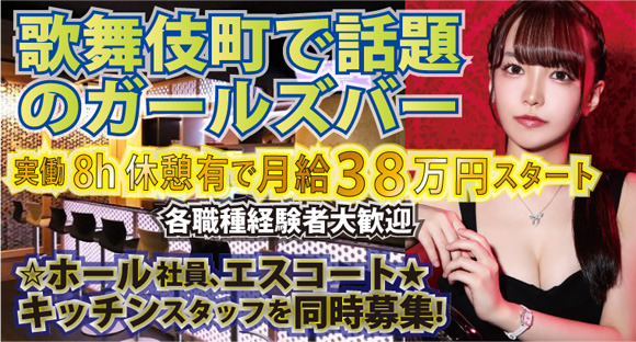 HARU（ハル ）の求人情報ページへ