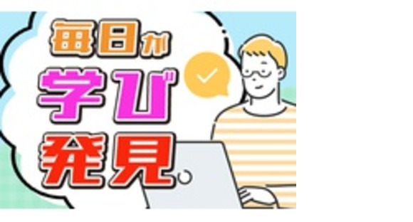 株式会社日本ロジックスの求人メインイメージ