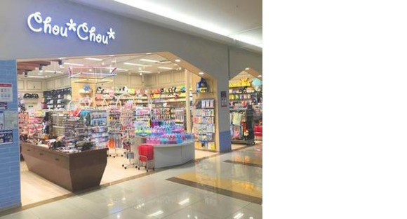 ChouChou徳島店の求人情報ページへ