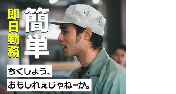 ヴィプランニング株式会社_夜間02の求人メインイメージ