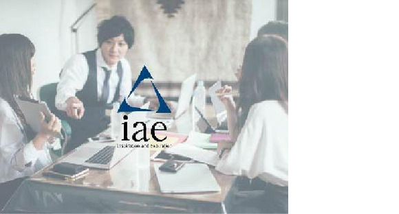 株式会社アイエーイー/5280gの求人メインイメージ