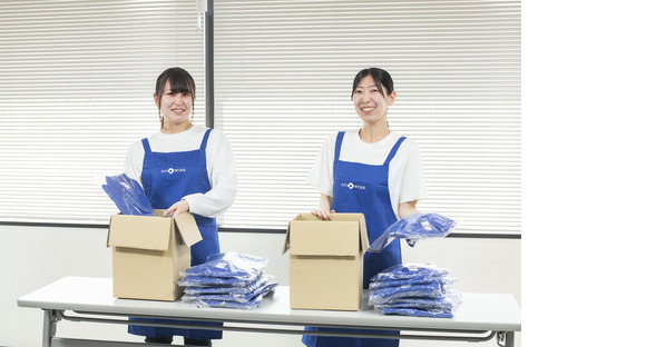 株式会社マイワーク久喜営業所(4568)/2590620000の求人メインイメージ