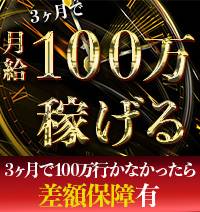 求人ナビ フレア