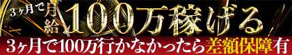 求人ナビ フレア