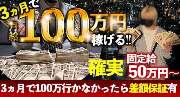求人ナビ フレアの求人情報ページへ