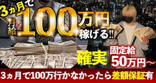 求人ナビ フレアの求人イメージ