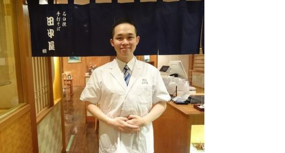 明月庵ぎんざ田中屋 銀座本店の求人メインイメージ