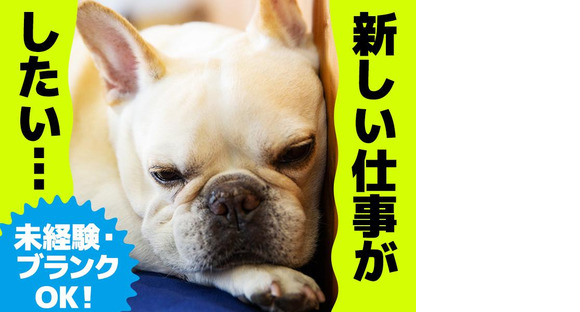 UTエージェント株式会社(関西北陸CS_大阪AU)《JSRM1C》SRM1の求人メインイメージ