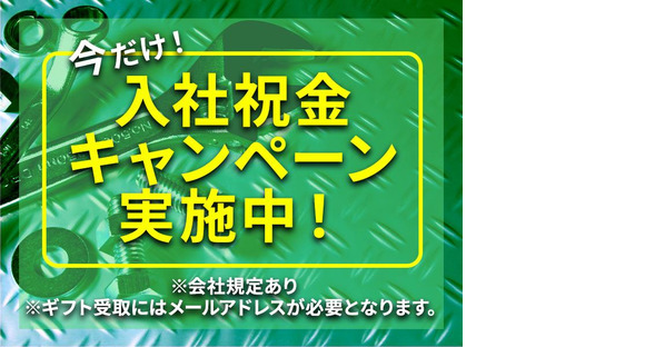 UTエージェント株式会社(関東CS_さいたま・京浜AU)《AURTA》URT川崎エリア_Hの求人メインイメージ