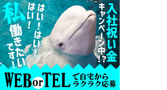 UTエージェント株式会社(関東CS_さいたま・京浜AU)《AURTA》URT踊場エリア_Mの求人メインイメージ