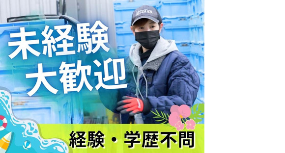 名阪急配株式会社　小牧TDセンター（フローズン）①/tdpsの求人メインイメージ