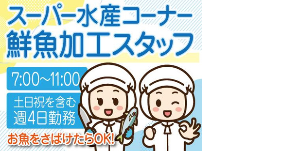 株式会社トーコー南大阪支店/MOMK10087の求人メインイメージ