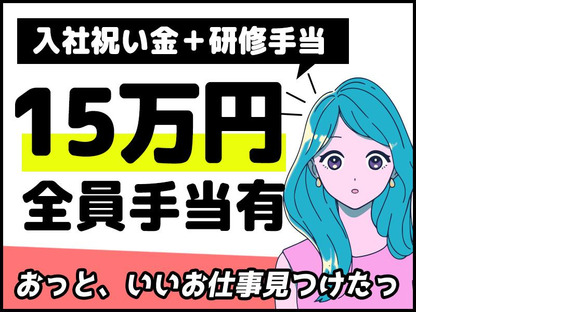 シンテイ警備株式会社 吉祥寺支社 新小平(24)エリア/A3203200118の求人メインイメージ