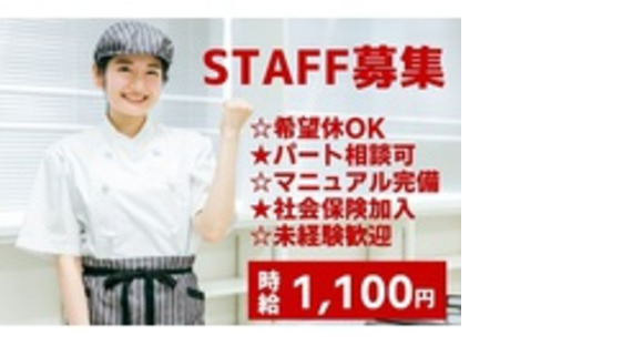 株式会社アソシオの求人メインイメージ