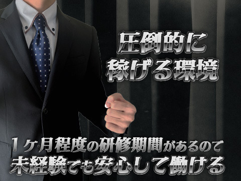 JJグループでチャンスを掴み取れ!