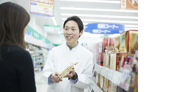 ザグザグ 上福岡店(パート)登録販売者(46161)の求人メインイメージ