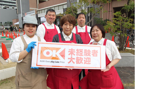 オーケー南武庫之荘店「603」（仮称）3の求人メインイメージ