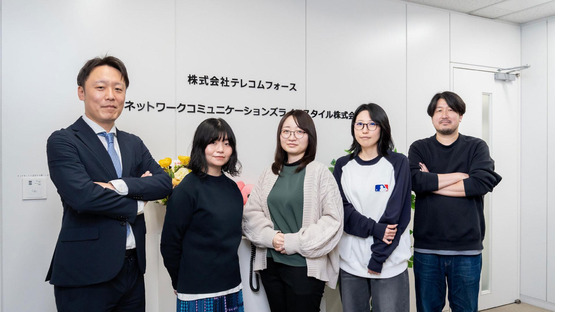 株式会社テレコムフォース/コールセンターの求人情報ページへ