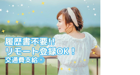 美容部員・コスメ販売スタッフ　東急百貨店たまプラーザ店(株式会社アクトブレーン)/tc35112の求人メインイメージ