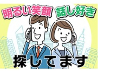 株式会社将輝建工の求人メインイメージ