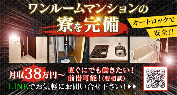 株式会社アスティの求人情報ページへ
