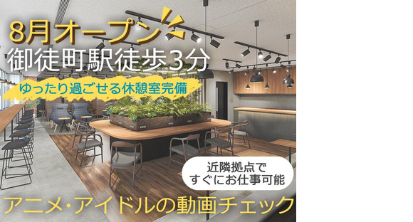 ポールトゥウィン株式会社 新センター_04/S60D-001の求人メインイメージ