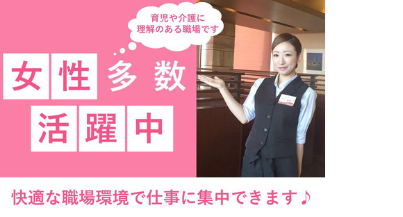 焼肉レストラン一心亭　函館広野店/hlgの求人情報ページへ