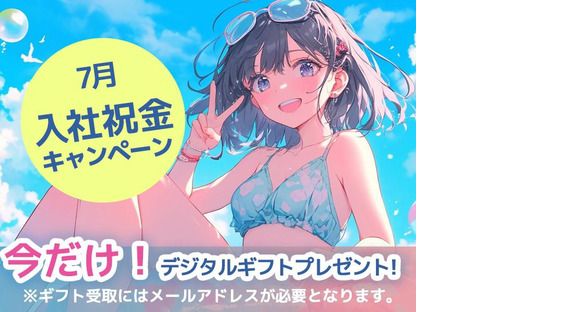 UTエージェント株式会社(関東CS_さいたま・京浜AU)《AURTA》URT市大医学部エリア_Nの求人メインイメージ