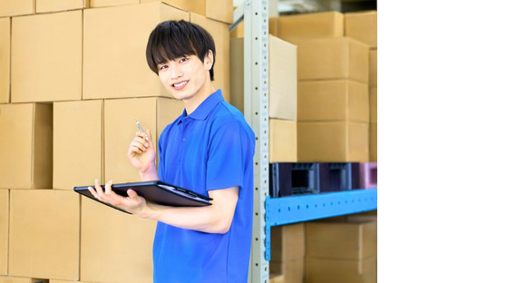 サンワアルティス株式会社_玉名郡南関町/倉庫スタッフの求人メインイメージ